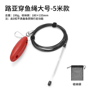 户外免扣路亚穿鱼绳垂钓用品活鱼锁扣便携不锈钢带浮球路亚锁鱼扣