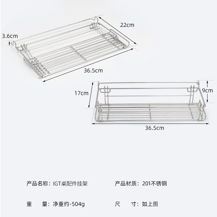 户外野营IGT铝板桌拓展挂架折叠桌配件便携置物架桌面挂篮延伸架