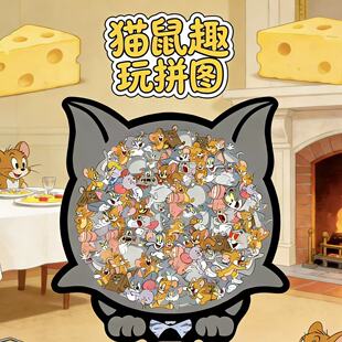 猫和老鼠卡通拼图儿童益智玩具立体拼板木质积木创意桌面摆件礼物