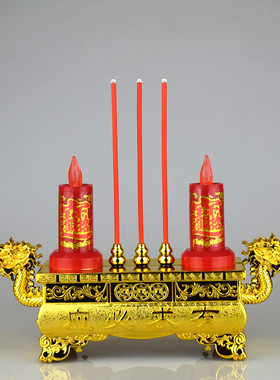 供佛插电两用香炉长明灯