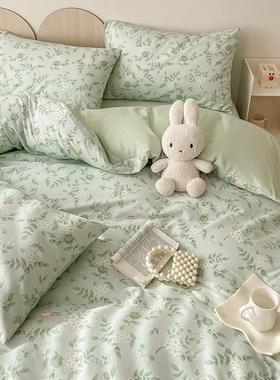 ins风100全棉床上四件套田园小清新床品纯棉被套床笠床单人三件套