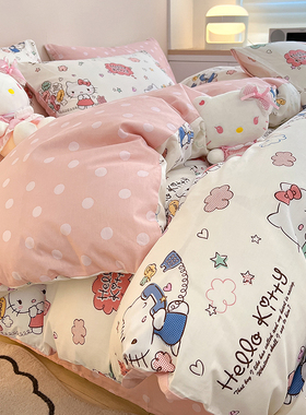 KT猫卡通全棉纯棉100床上4四件套少女心床品女孩被套床单人三件套