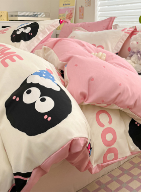 卡通小煤球全棉床上四件套100纯棉亲肤被套床单人三件套ins风床品