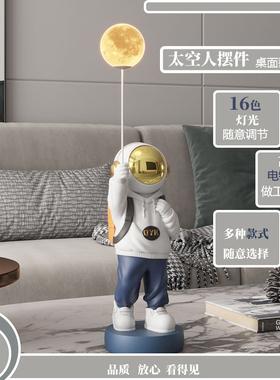 琪艺恺新宇航员摆件乔迁新居礼品
