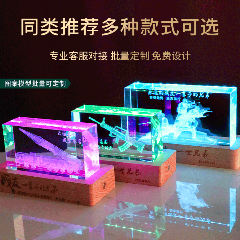 退伍军人纪念品送战友班长老兵礼物军旅聚会留念退役转业礼品定制