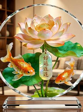 水晶摆件好运连连年年有余客厅摆件乔迁送礼玄关摆件客厅装饰品