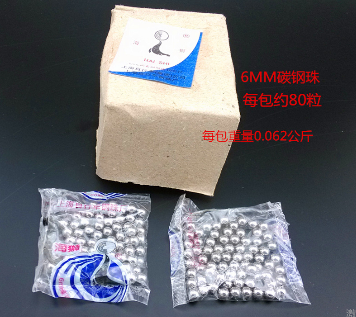 自行车轴承钢珠山地公器车前轴后自行车花鼓