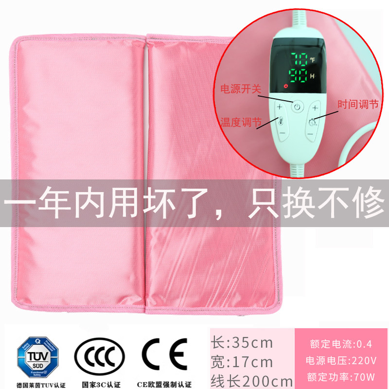 数码智能调控温电热手足护加热手足部护理手臂保养热疗敷热敷手套,个人护理/保健/按摩器材,手部/手臂按摩器,淘宝优惠券,粉丝福利购,淘宝优惠卷