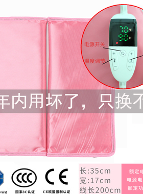 数码智能调控温电热加热手套新款