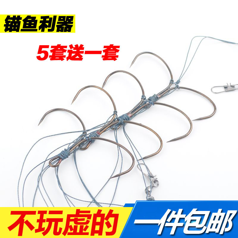 绑好的蝴蝶钩锚钩挂鱼钩搜鱼钩仕挂串钩海钓鲢鱼挂鱼钩双毛钩在类目 户外/登山/野营/旅行用品, 垂钓装备, 鱼钩中 - 来自Buy2taobao.com提供专业的淘宝代购服务