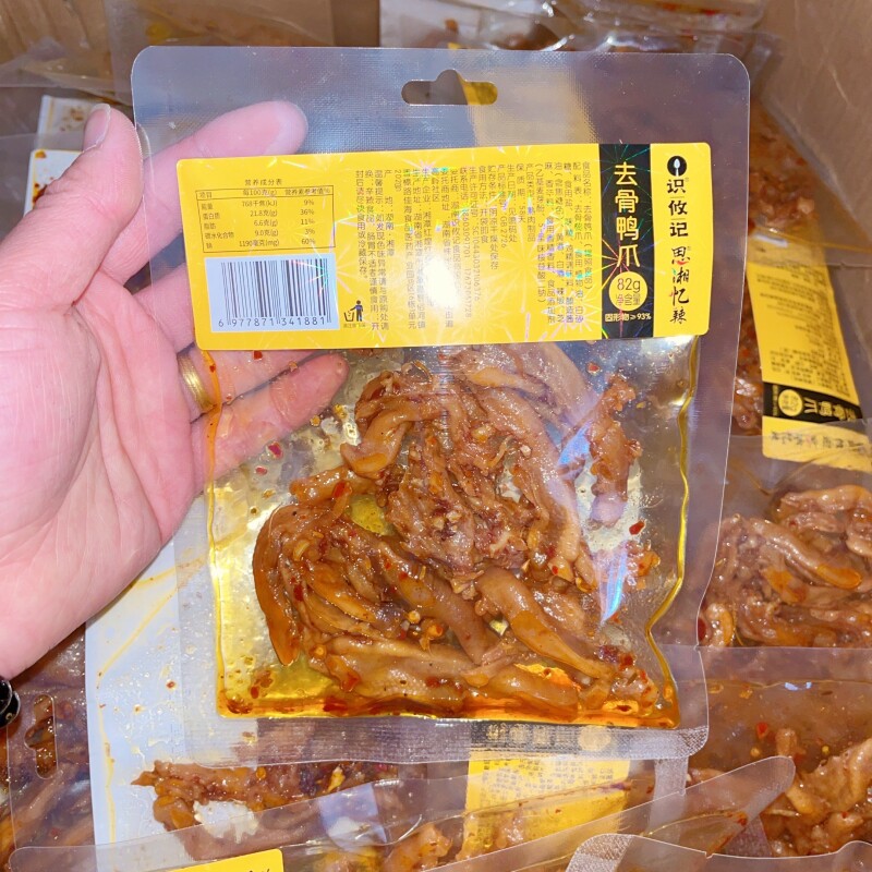 湖南思湘忆辣去骨鸭爪解馋小零食