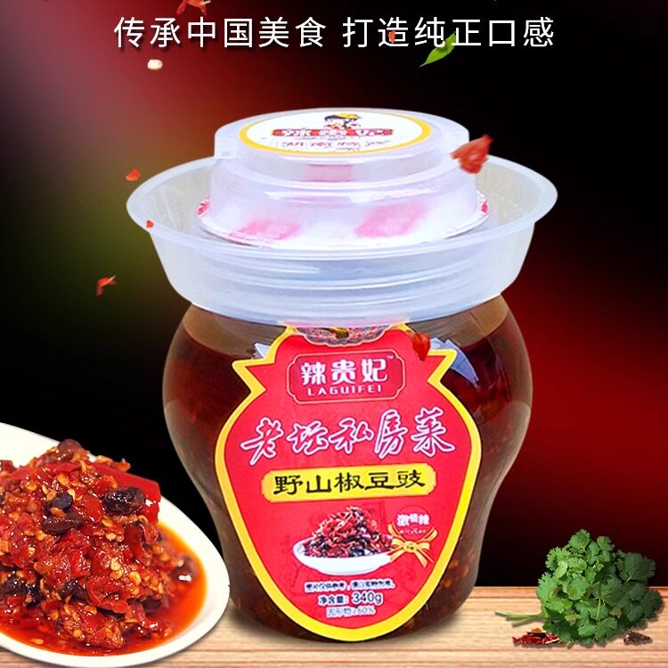 辣贵妃湖南野山椒340g火锅下饭菜