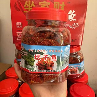 宜春万载特产450g谢氏坛子鱼手工腌鱼酒糟鱼香辣鱼块下酒下饭菜