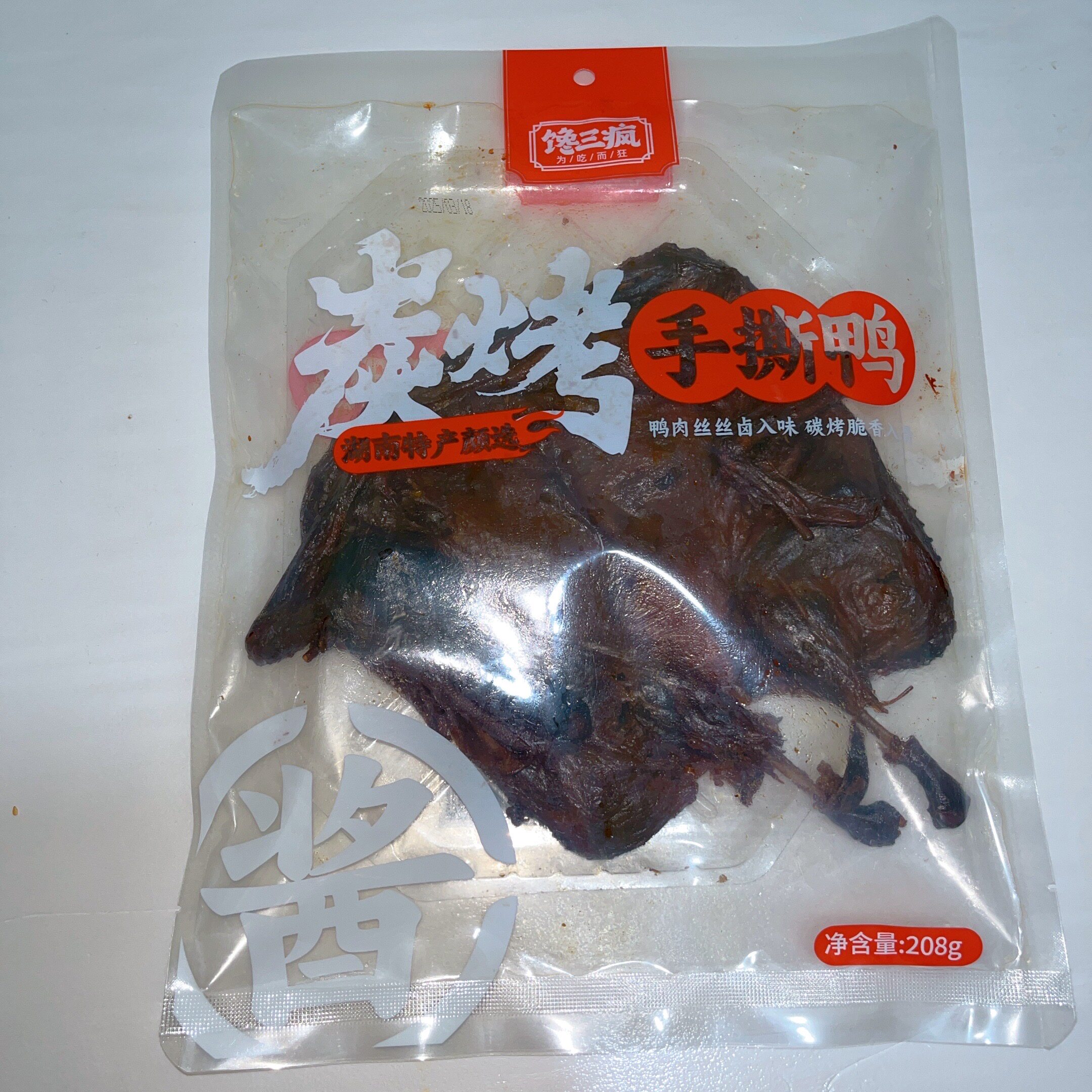 馋三疯湖南特产208g炭烤手撕鸭