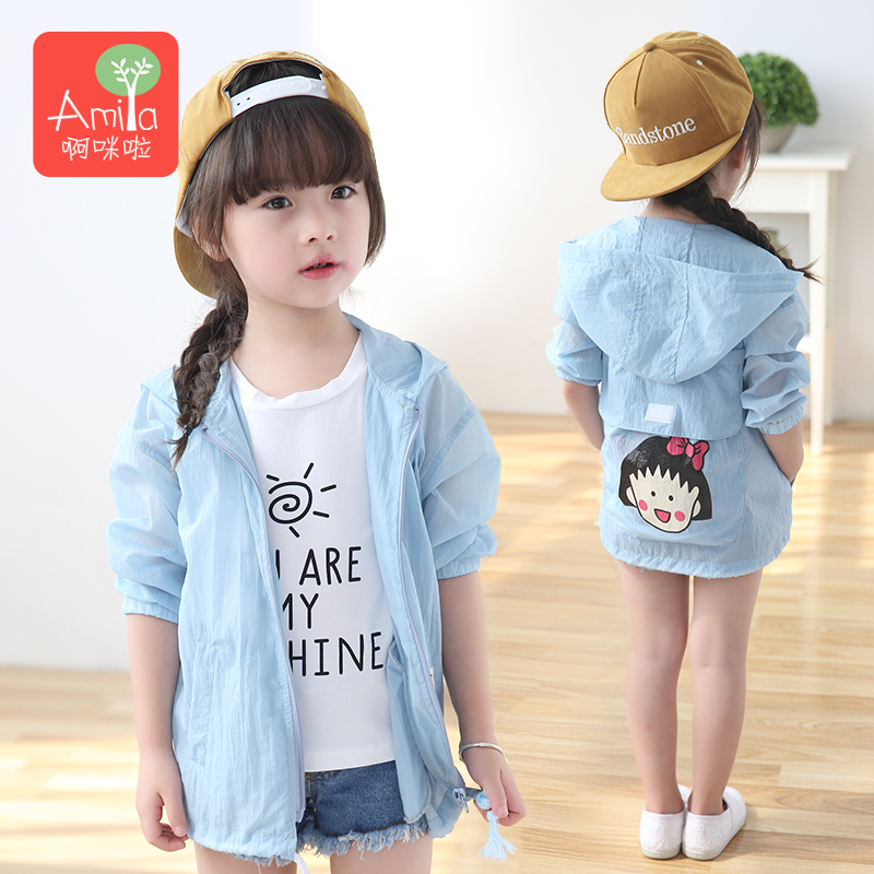 Blouson pour fille - Ref 2158153 Image 3