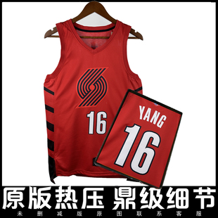 26赛季开拓者队杨瀚森16号球衣SW版热压16号YANG复古篮球衣定制