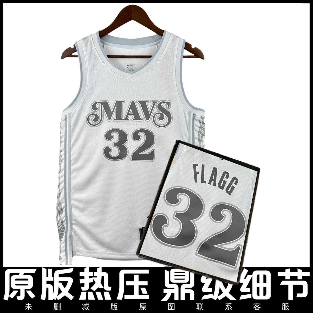 独行侠状元弗拉格32号球衣克里斯蒂00号浓眉哥汤普森热压球衣SW版