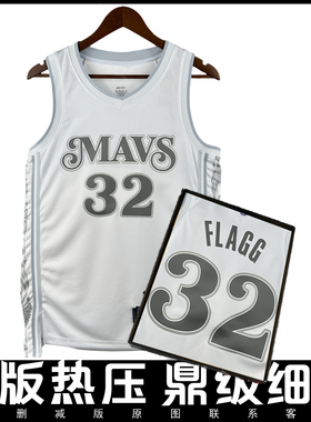 独行侠状元弗拉格32号球衣克里斯蒂00号浓眉哥汤普森热压球衣SW版