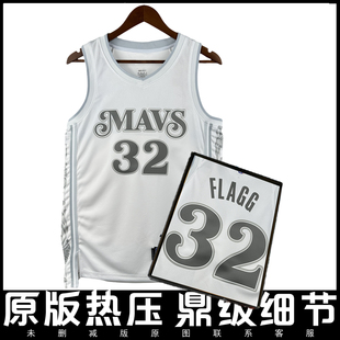 独行侠状元弗拉格32号球衣克里斯蒂00号浓眉哥汤普森热压球衣SW版