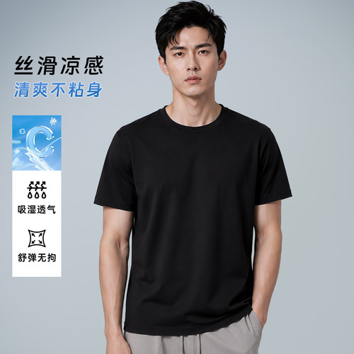 60S冰丝莫代尔短袖t恤男凉感速干