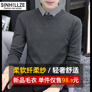 假两件毛衣男衬衫领青年韩版潮流拼接毛衣2025春秋新款带领针织衫