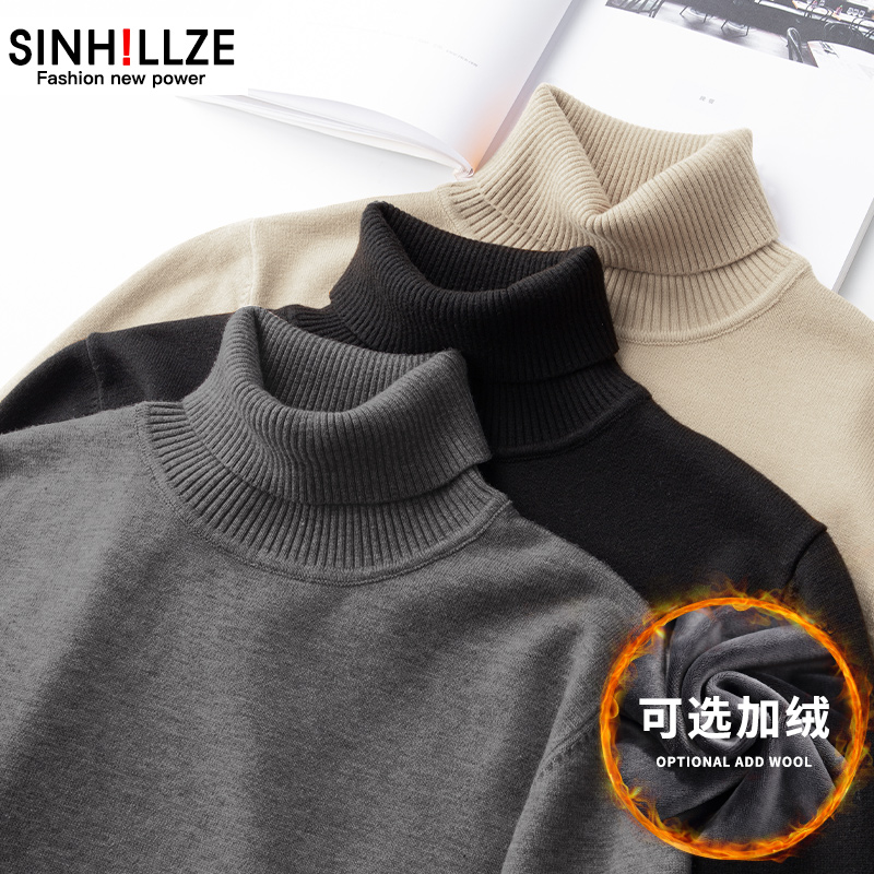 高弹纤柔纱高领毛衣男加绒加厚
