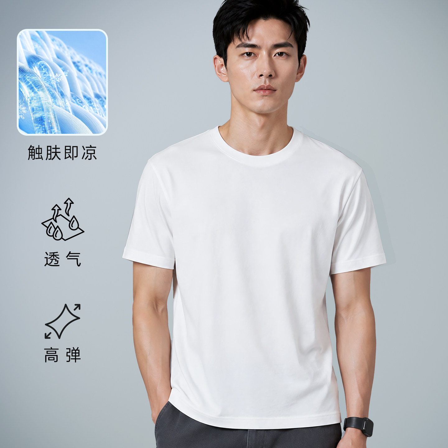 60S冰丝莫代尔短袖t恤男夏季冰丝薄款2026新款纯色圆领半袖速干