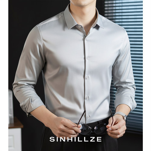 丝光抗皱免烫衬衫男长袖休闲商务