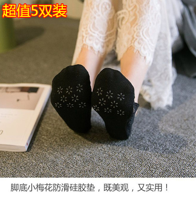 Chaussettes - collants - Ref 769210 Image 3