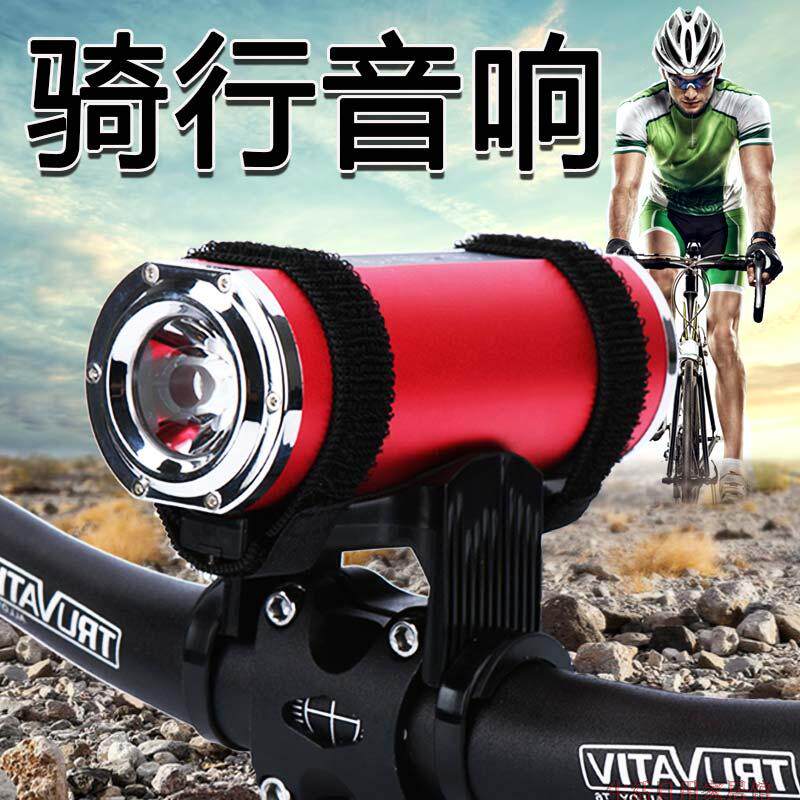 Haut-parleurs portables ZBOLI - Ref 2266821 Image 1