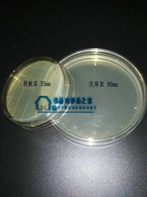 环凯CP0201C胰酪大豆胨琼脂TSA三层无菌包装琼脂平板培养基即用型