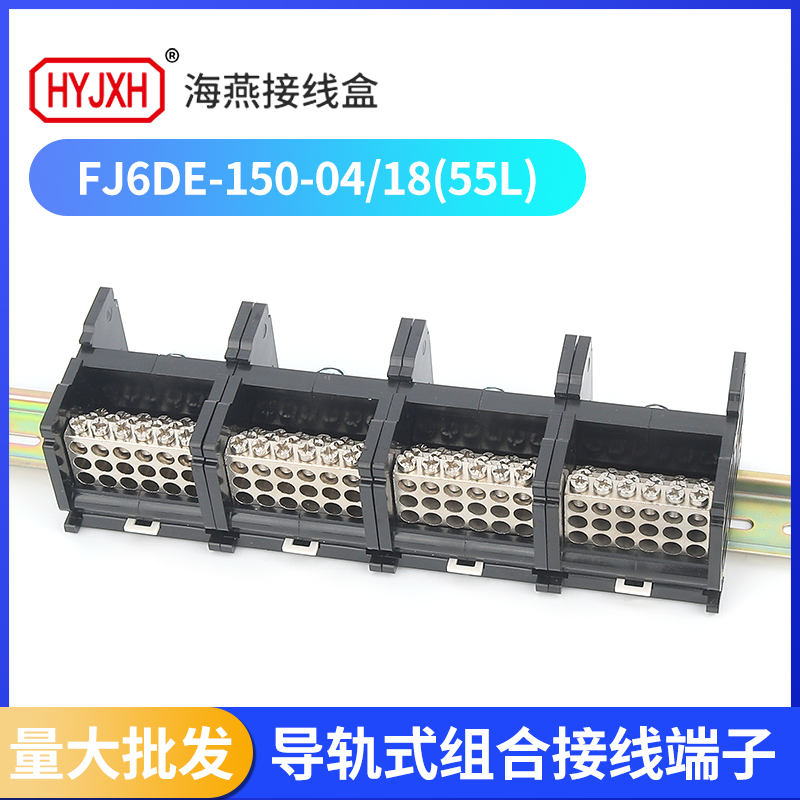 海燕FJ6DE-150四进七十二出