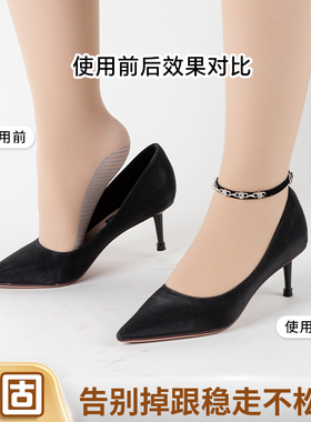 牛皮高跟鞋不跟脚鞋带