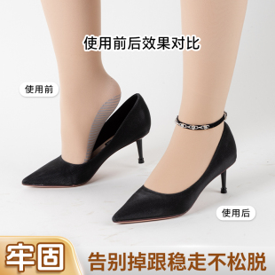 纯皮高跟鞋防掉跟鞋子过大不跟脚束鞋带单鞋凉鞋隐形牛皮固定绑带