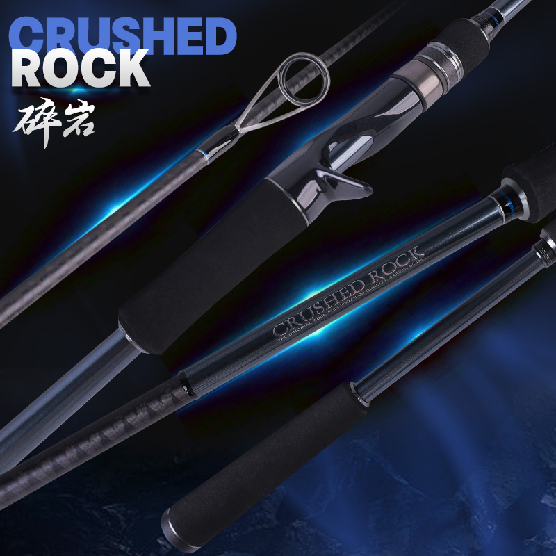 奈肯直柄枪柄远投海鲈翘嘴路亚竿