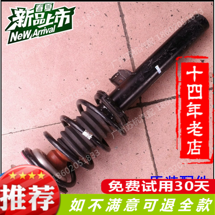 宝马3系E90宝马318 320 325 330后减震器 前减震器 前机芯原装件