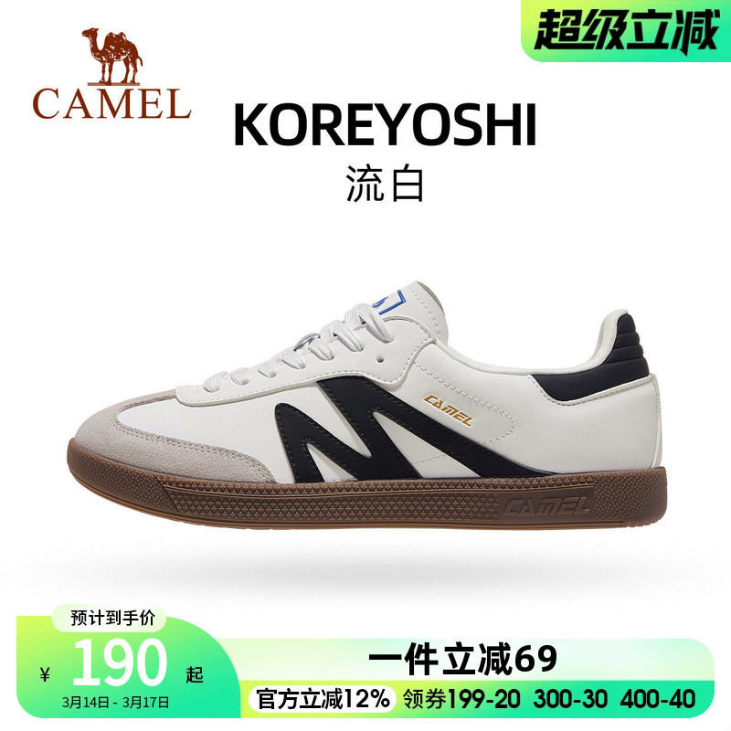 骆驼板鞋男女2026新款平底小白鞋时尚复古休闲鞋男士百搭德训鞋