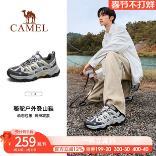 骆驼云逸2代户外登山鞋男2026秋冬新款防滑爬山徒步鞋轻便运动鞋