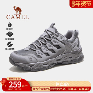 骆驼魔岩2.0登山鞋男新款透气男鞋轻便防滑徒步鞋运动爬山鞋子女