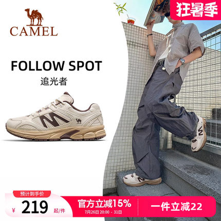 骆驼慢跑鞋男2026秋新款透气运动休闲鞋老爹鞋耐磨舒适软弹跑步鞋