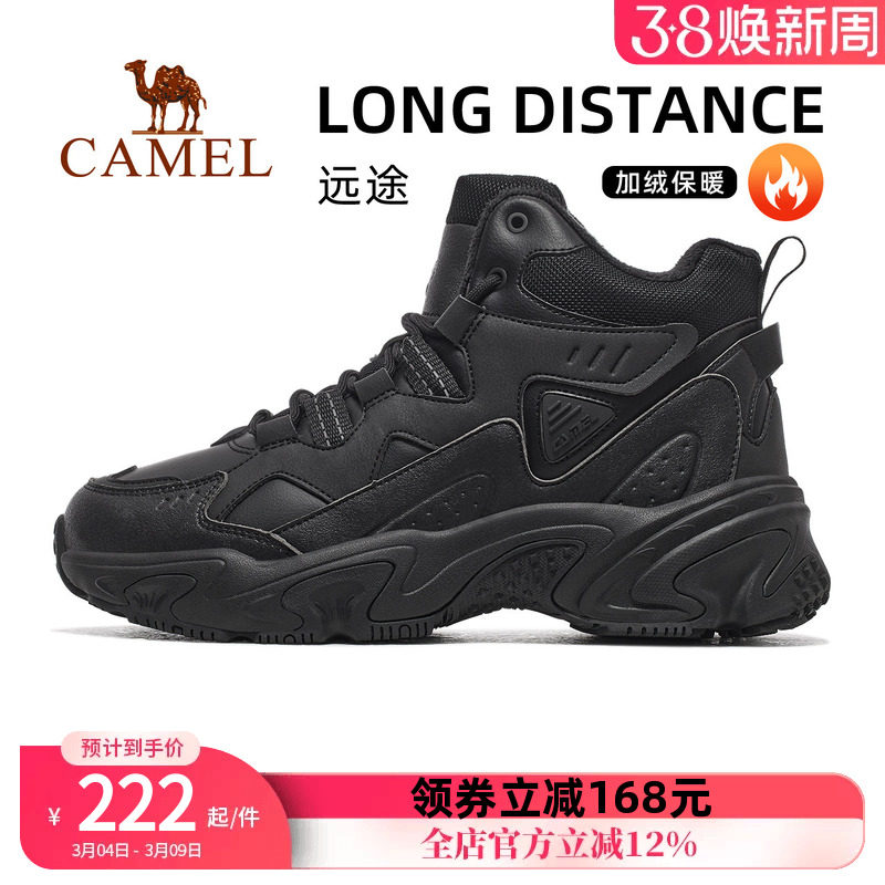 【远途】骆驼运动鞋男2026冬季新款雪地靴中高帮加绒保暖休闲棉鞋