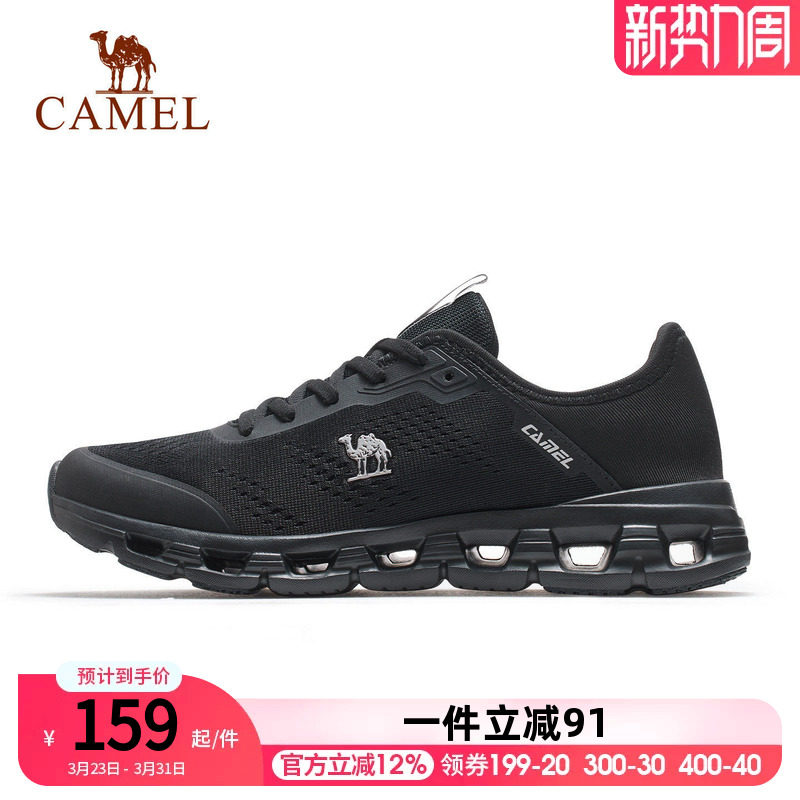 骆驼跑步鞋男2026春夏新款网面透气轻便舒适休闲百搭基础运动鞋女