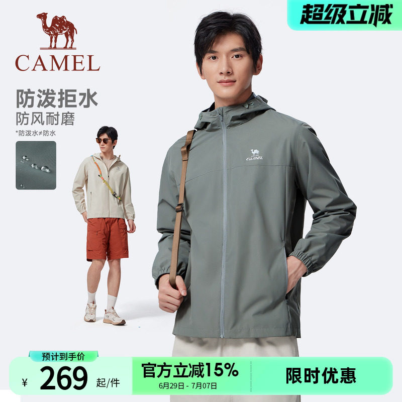 骆驼运动风衣男拒水夹克秋冬户外防水防风耐磨外套徒步登山服女
