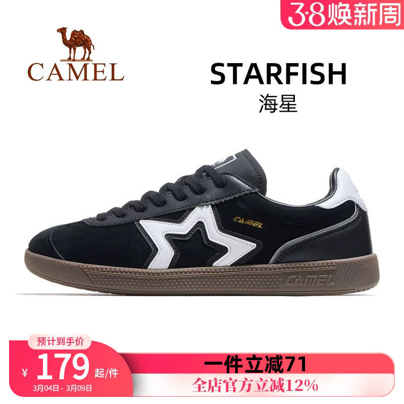 骆驼海星运动鞋男2026秋冬新款男鞋板鞋透气复古德训鞋休闲鞋子