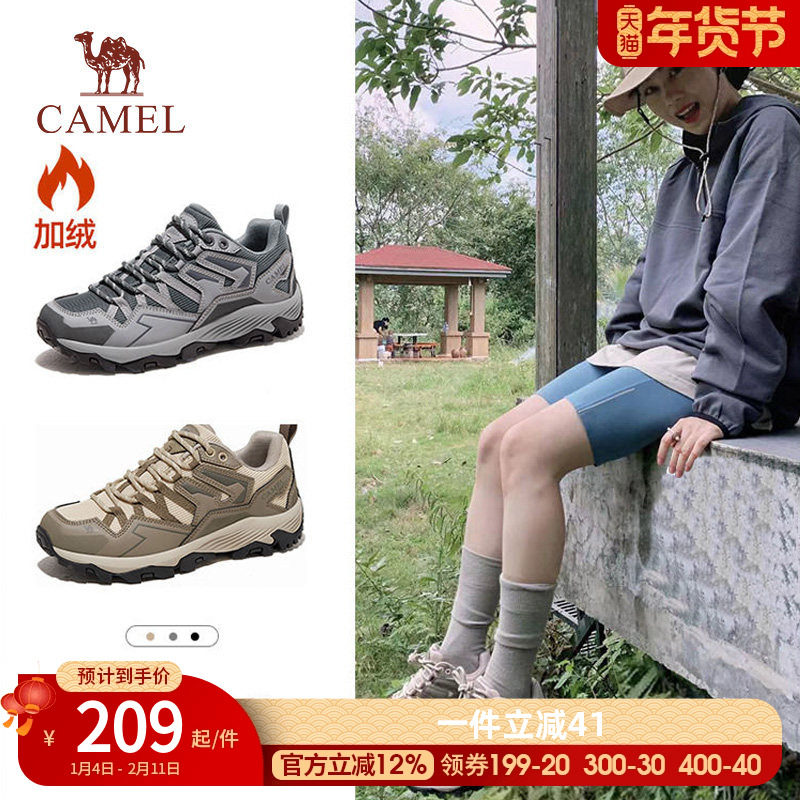 骆驼女鞋2025秋季新款户外运动鞋女款防滑登山徒步鞋轻便