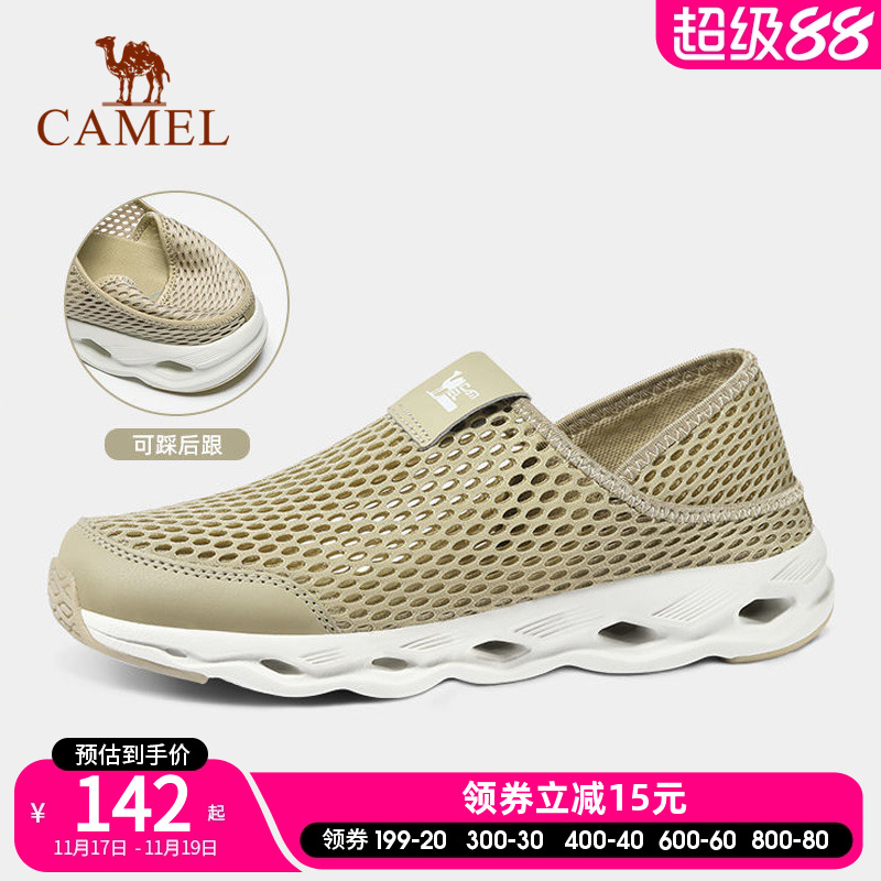 骆驼男鞋2025夏季新款透气网面鞋男款运动鞋镂空一脚蹬女士休闲鞋