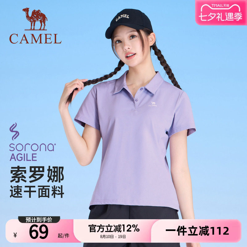 骆驼运动POLO衫女士2026夏季新款透气短袖翻领速干T恤女修身上衣