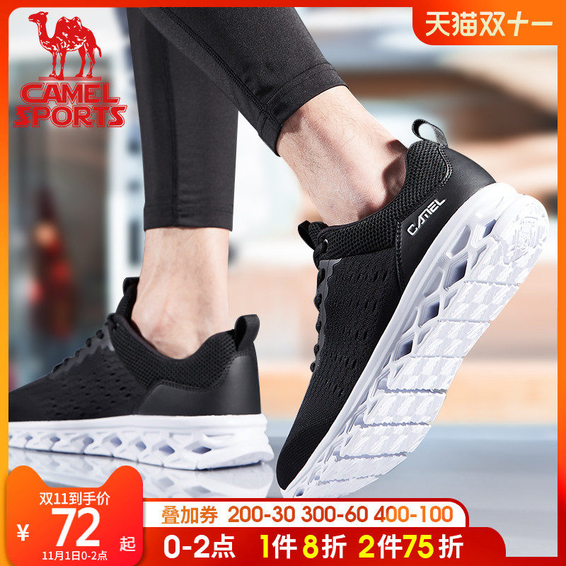 骆驼运动鞋男跑步鞋秋季新时尚休闲男士鞋网面透气超轻女跑鞋潮鞋