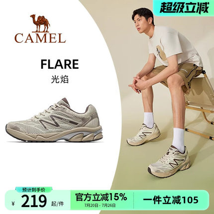 骆驼光焰运动鞋男款2026新款鞋子跑步鞋透气减震男鞋慢跑鞋休闲女