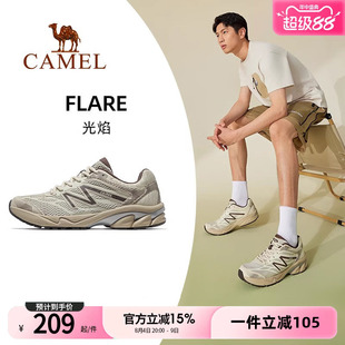骆驼光焰运动鞋男款2026新款鞋子跑步鞋透气减震男鞋慢跑鞋休闲女